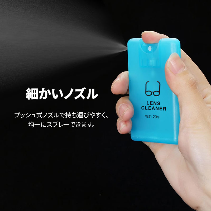 Eterlens｜ポータブルカード型メガネクリーナー