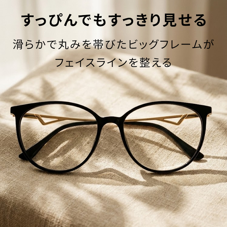 Eterlens-小魔獣DX978968