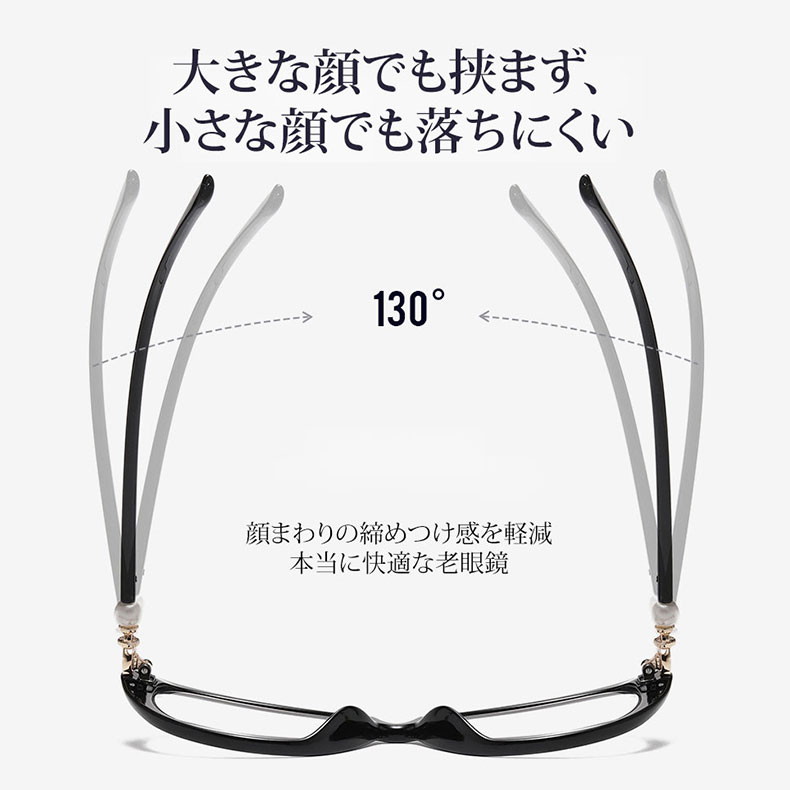 【キャットアイ型・目元をすっきり】 Eterlens｜マーブル柄パール装飾調光老眼鏡│リフトアップ効果│ 気になる目元をカバー｜大人女性のためのおしゃれなメガネ