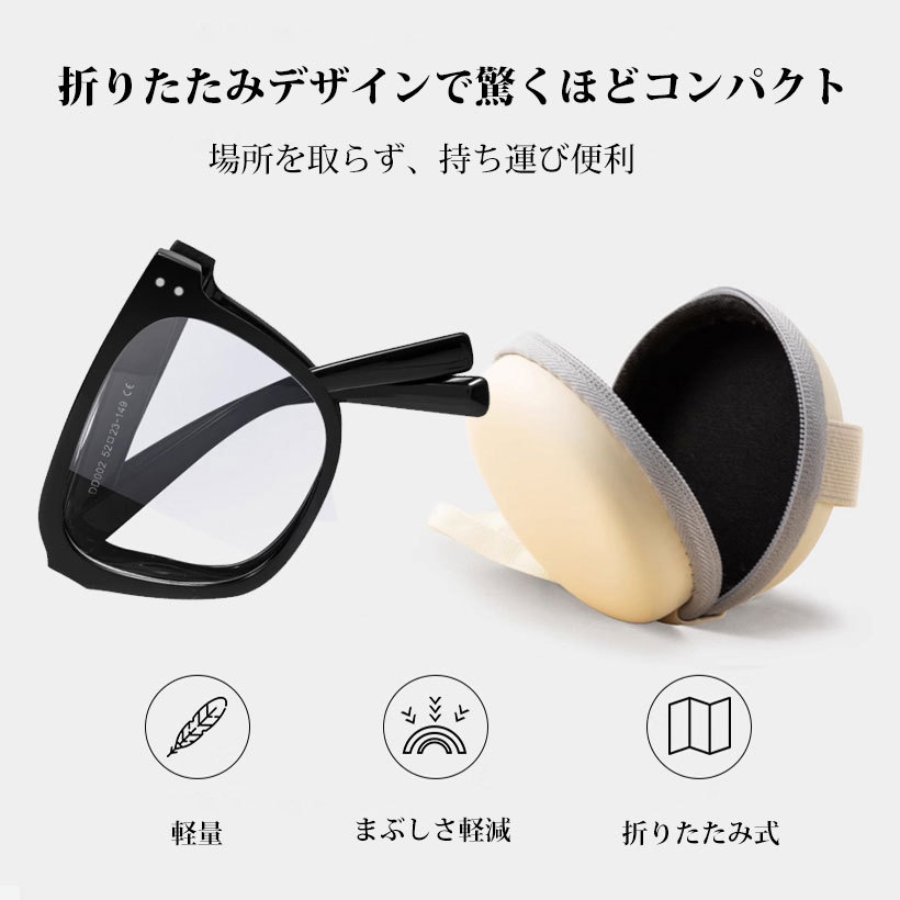 Eterlens おしゃれな折りたたみ式の老眼鏡でブルーライトもカット-Eterlens