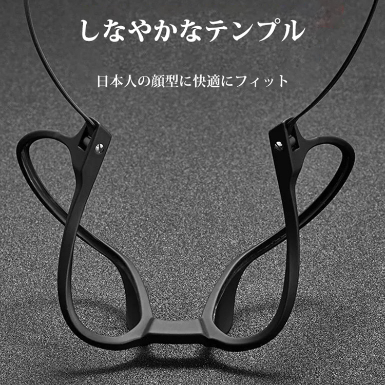 9.8g 超軽量チタンブルーライト対策老眼鏡 | 四角顔 BlueGuard | Eterlens 商品画像 7