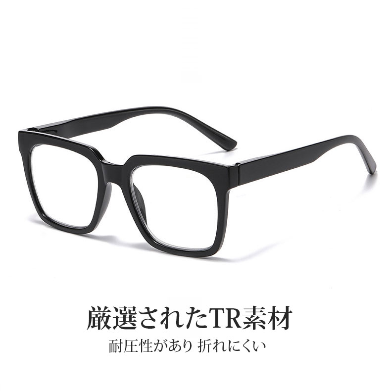 Eterlens | クラシックなウェリントン型細リム老眼鏡 | ブルーライトカット | コーデしやすい