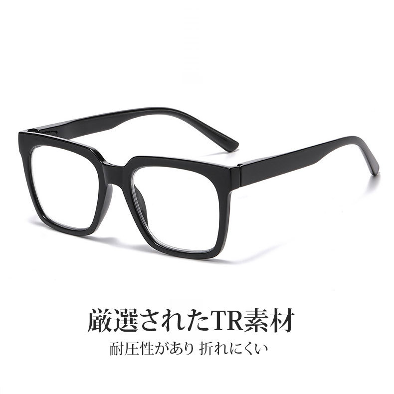 Eterlens | クラシックなウェリントン型細リム老眼鏡 | ブルーライトカット | コーデしやすい