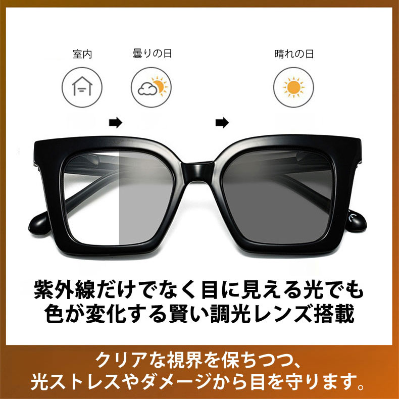 お年寄り用欧米風調光ビッグフレーム老眼鏡│男女兼用│超クリアレンズ | Wellington Photo - 商品画像 4/10