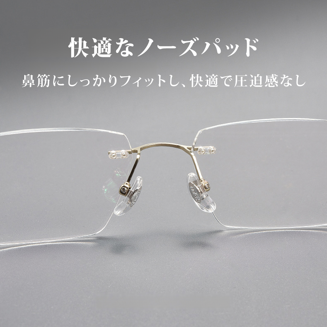 【締めつけ感を抑えた快適設計】Eterlens 純チタン・リムレスメガネ｜約7.5g超軽量設計｜UVカット｜調光レンズ｜オフィス・通勤に｜レンズカスタマイズ対応 商品画像 7