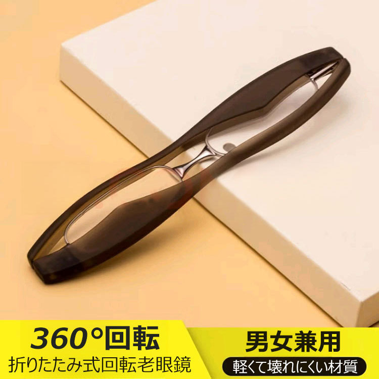 Eterlens 折りたたみ式回転老眼鏡-Eterlens