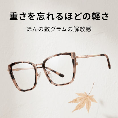 Eterlens│おしゃれなキャットアイ型メガネ
