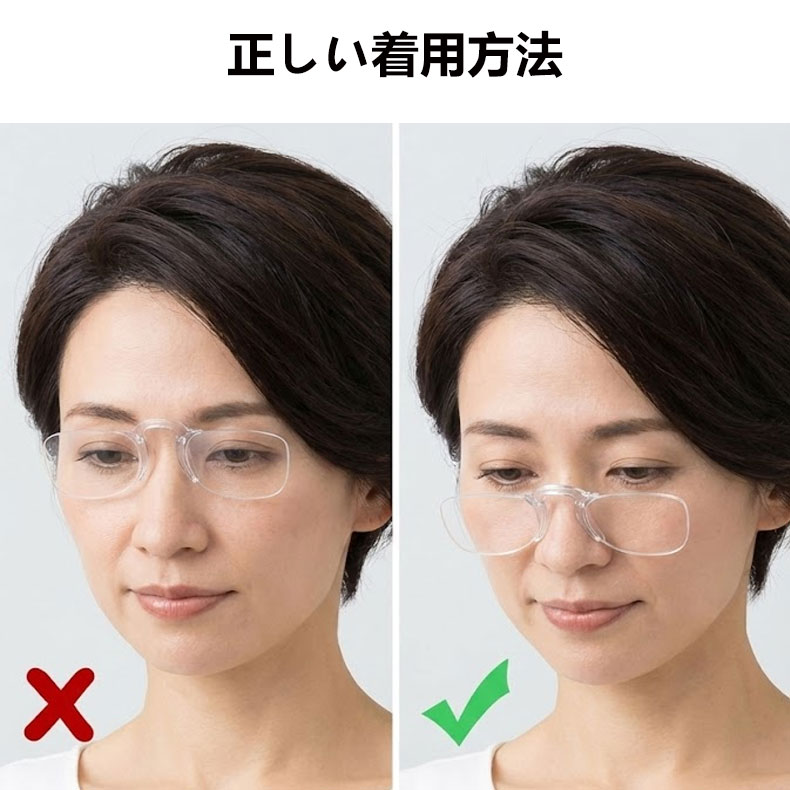 【財布に収まる・テンプルなし】Eterlens  ノーズクリップ リーディングミラー｜超軽量シリコン素材｜持ち運び便利｜ユニセックス - 商品画像 4/20 (Rimless FoldLite)
