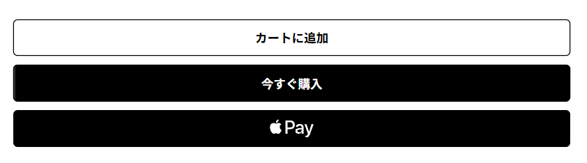 購入完了画面例