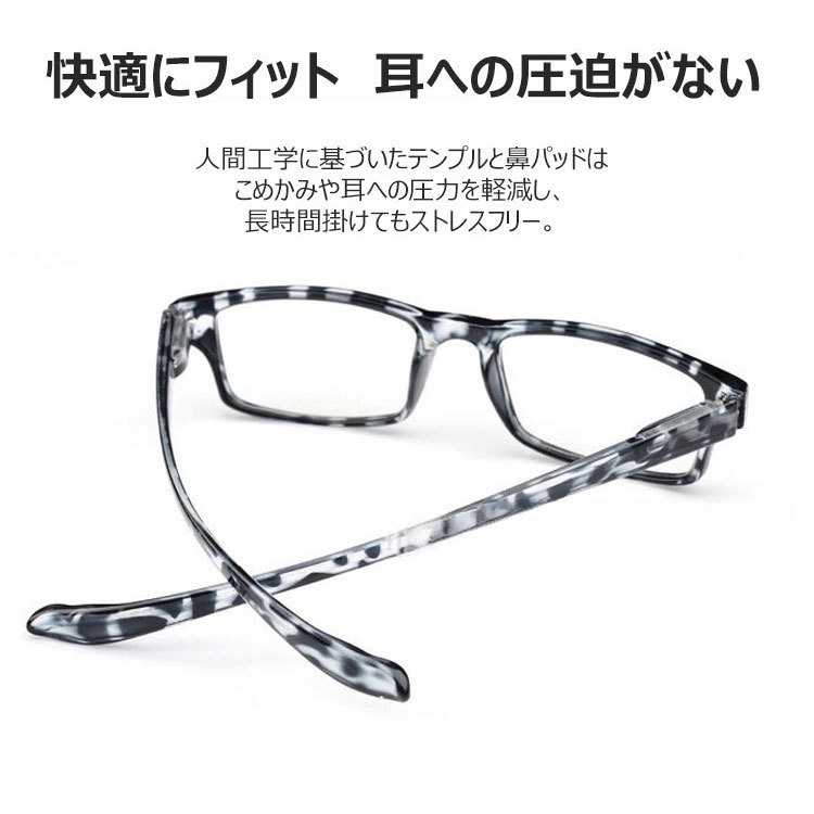 Eterlens 透明でシンプルな老眼鏡 | いつでも首に掛けられ、紛失しにくい/読書に最適-Eterlens