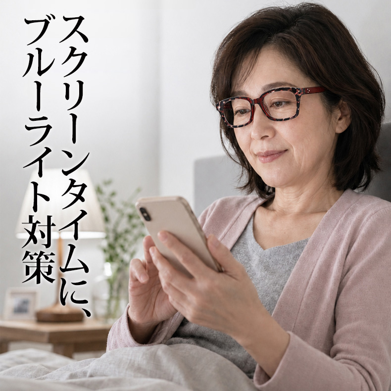 Eterlens｜レオパード柄×ブルーライトカット ウェリントン型老眼鏡│ビッグフレームで小顔効果抜群｜スマホ・パソコン・タブレット使用時に｜度数0.00～+4.00・ユニセックス リーディンググラス