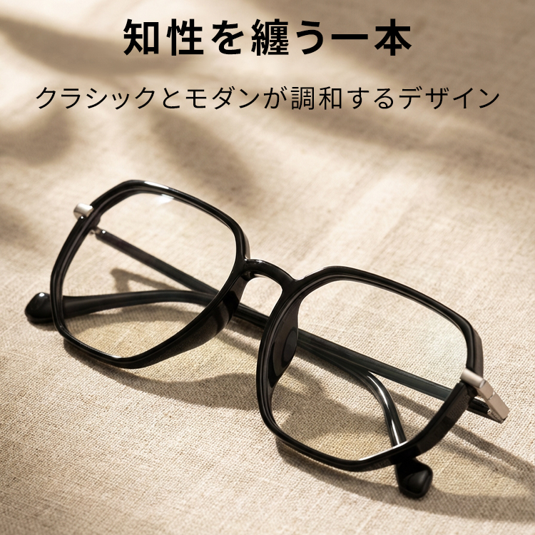 Eterlens│知性を纏う幾何学デザインメガネ