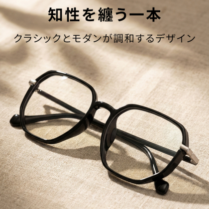 Eterlens│知性を纏う幾何学デザインメガネ