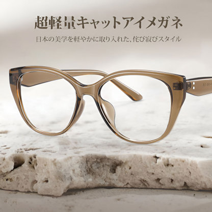 Eterlens|上向きキャットアイメガネ|度付き対応|職人仕上げのカラーリング|すっぴんでも肌映え