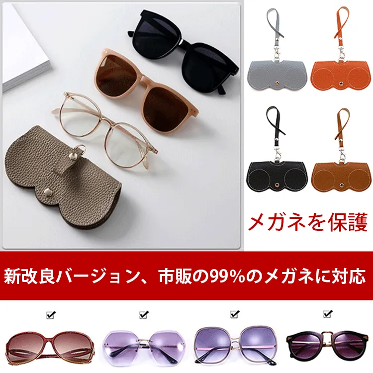 Eterlens ストラップ付きレザーメガネケース-Eterlens