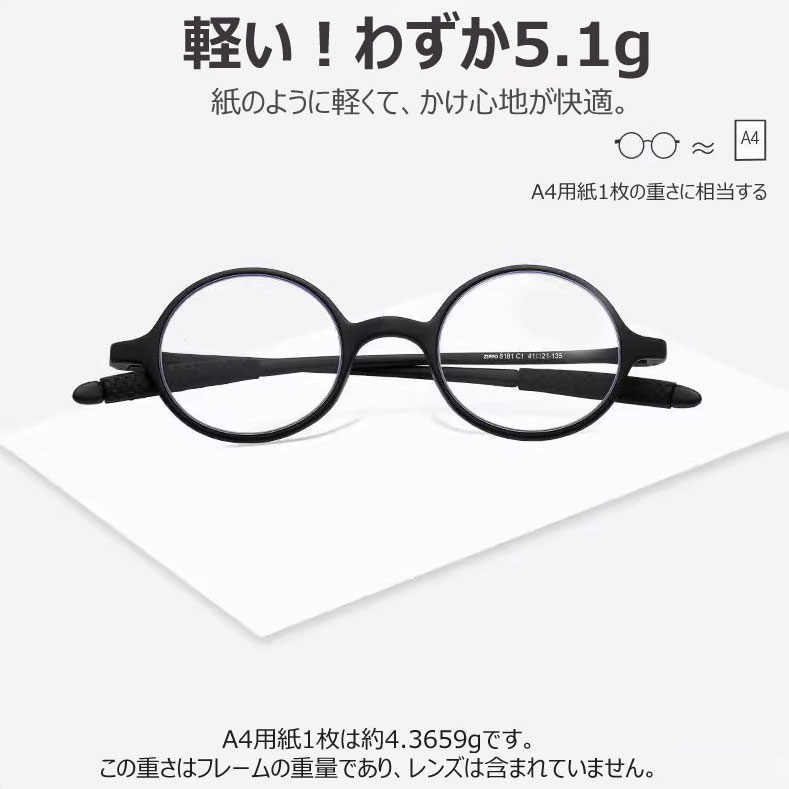 レトロ風ラウンドフレームブルーライト老眼鏡 | Round BlueGuard - 商品画像 6/10