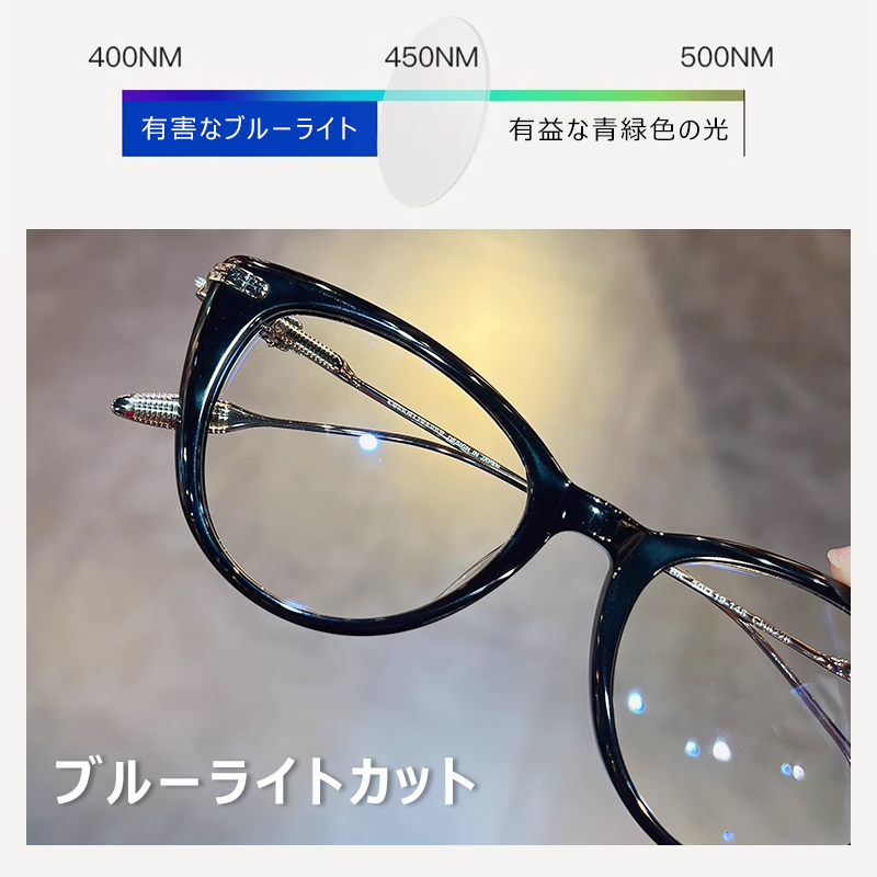 キャットアイ 金属テンプルのフォックスメガネ | CatEye BlueGuard - 商品画像 4/13