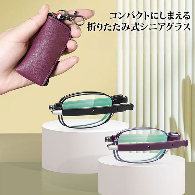 Eterlens 折りたたみ式シニアグラス-Eterlens