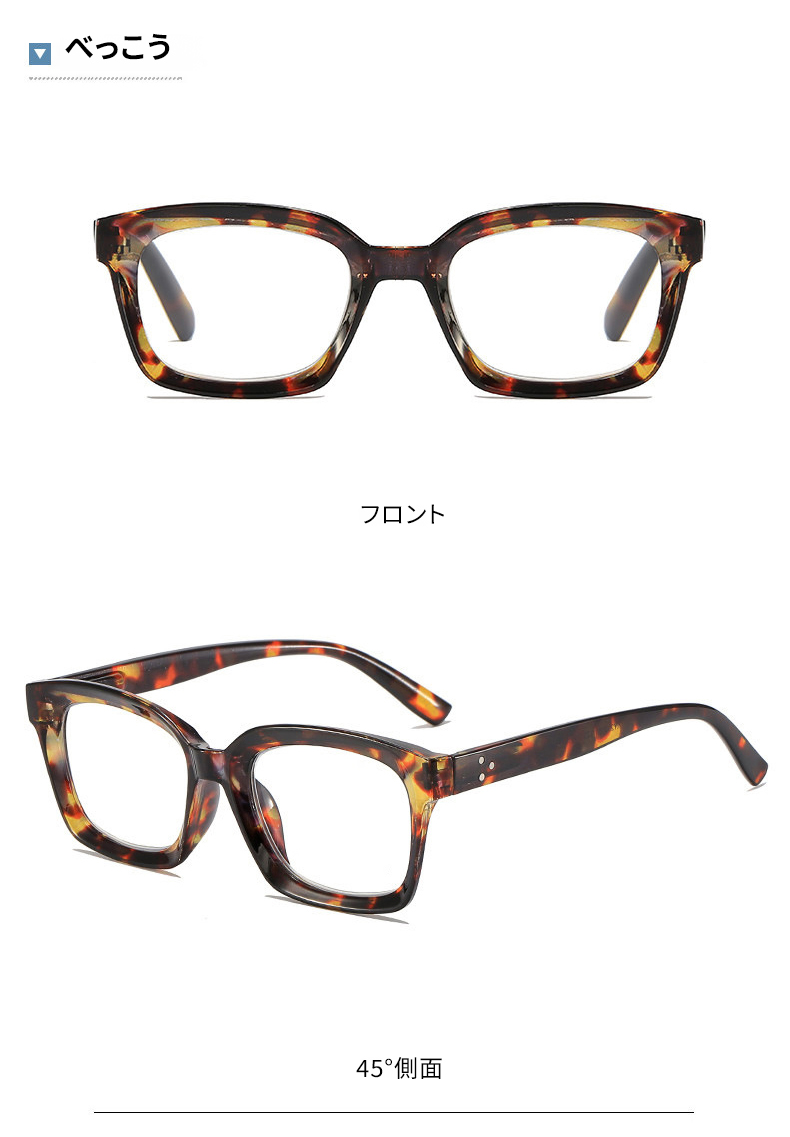 メガネ・老眼鏡 llull メガネ・老眼鏡 llull 楽天市場】新作 ファッショナブル 大きな