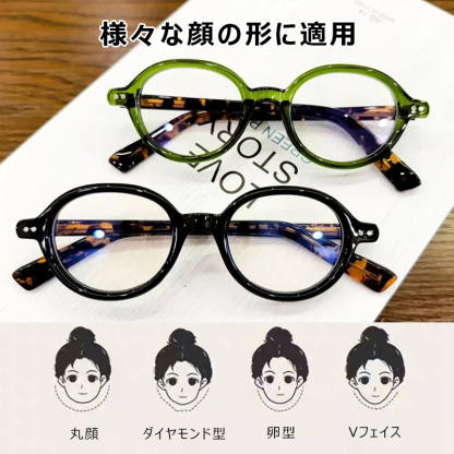 Eterlens レトロ風ブルーライトカット老眼鏡-Eterlens
