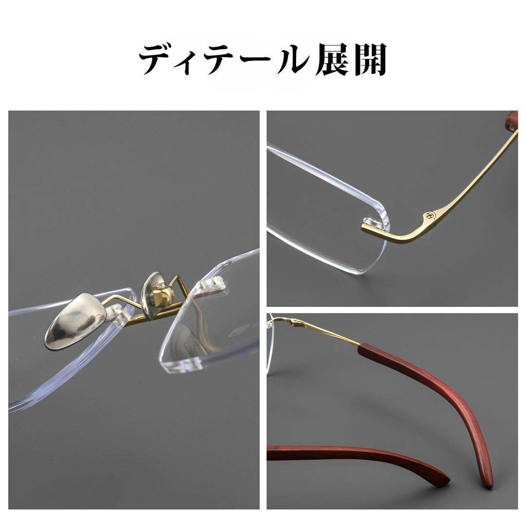 Eterlens｜天然檀木リムレスメガネ｜木ならではのやさしい肌あたり｜締めつけにくい軽やかなかけ心地｜汗ばむ季節も使いやすい｜長時間のデスクワークにも