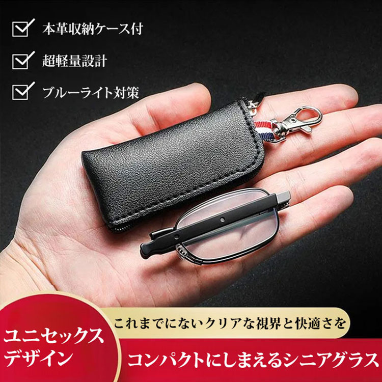 超軽量 折りたたみ携帯リーディンググラス | Square FoldLite - 商品画像 2/9