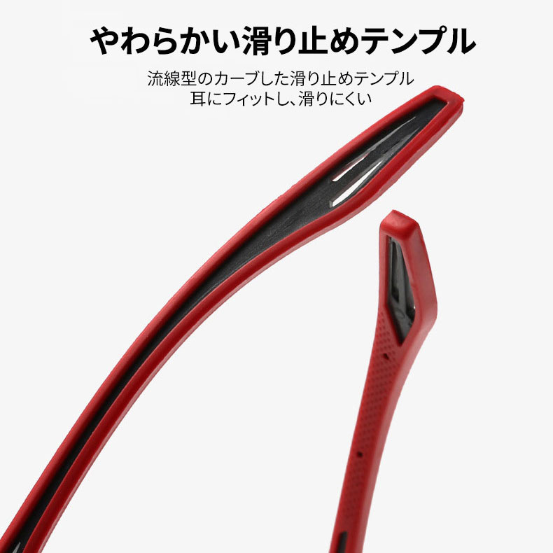 スポーツスタイル累進多焦点調光レンズ老眼鏡