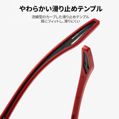 スポーツスタイル累進多焦点調光レンズ老眼鏡