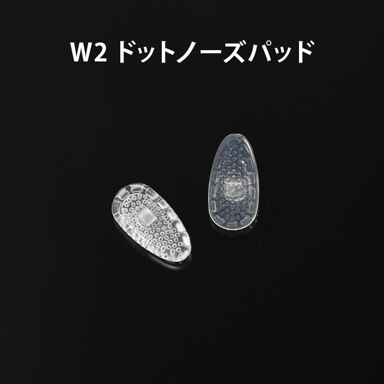 ノーズパッド *10ペア入り | Titan Reader - 商品画像 15/32