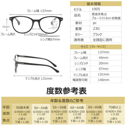Eterlens 女性用ブルーライトカット多焦点老眼鏡-Eterlens