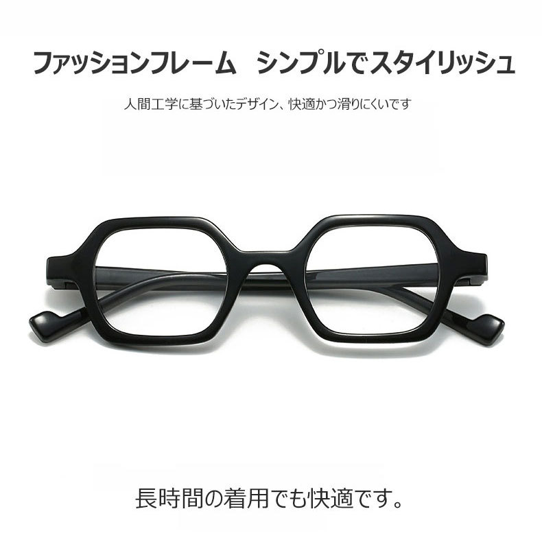 Eterlens ファッショナブルでトレンディなスクエア型の老眼鏡-Eterlens