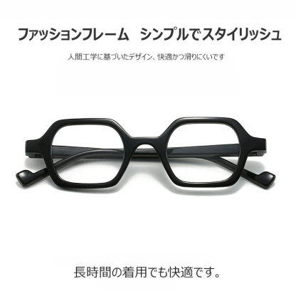 Eterlens ファッショナブルでトレンディなスクエア型の老眼鏡-Eterlens