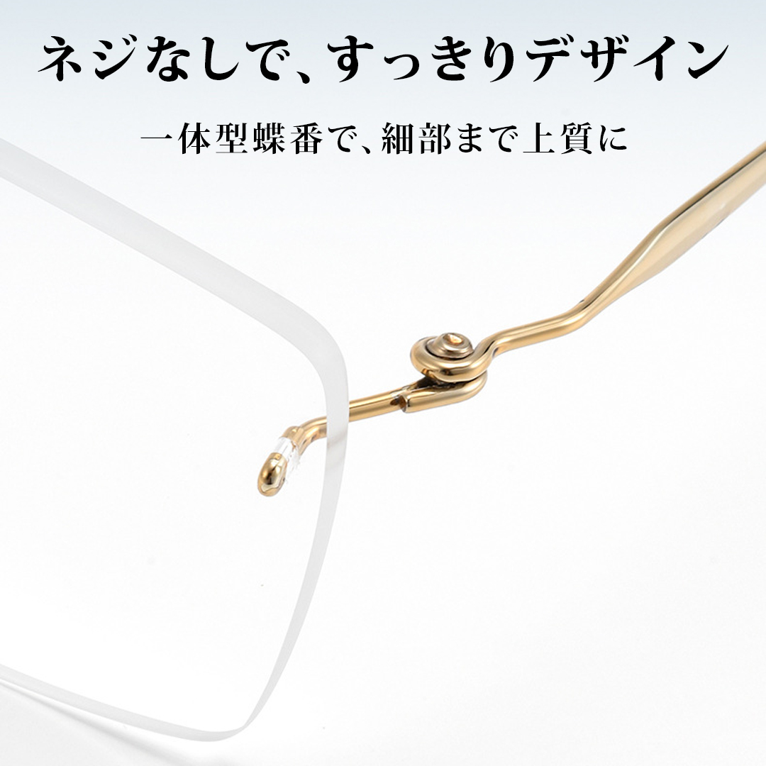 【締めつけ感を抑えた快適設計】Eterlens リムレス純チタンメガネ｜フレーム重さ 4.3g｜UVカット｜オフィス・通勤に｜レンズカスタマイズ対応