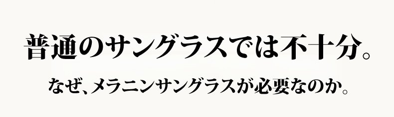 【目元すっきり・レトロモダン】Eterlens｜キャットアイサングラス｜丸顔・四角顔に似合うフェイスラインデザイン｜温かみのあるTR素材｜上質な偏光レンズ 商品画像 20