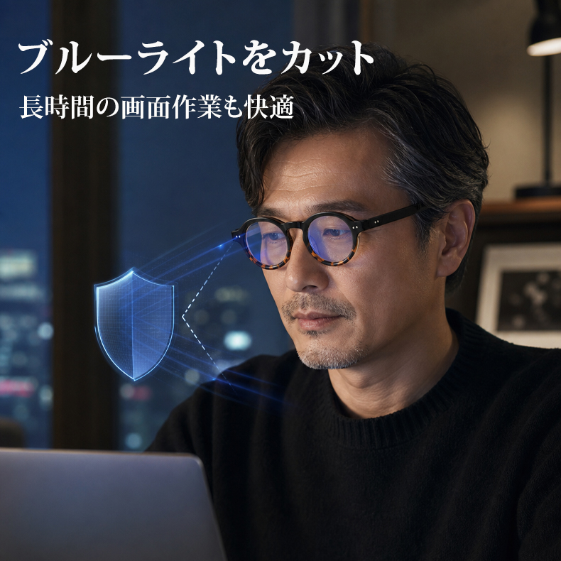 Eterlens｜クラシックな太セルラウンドメガネ｜べっ甲柄｜調光レンズ｜ブルーライトカット｜知的な印象に