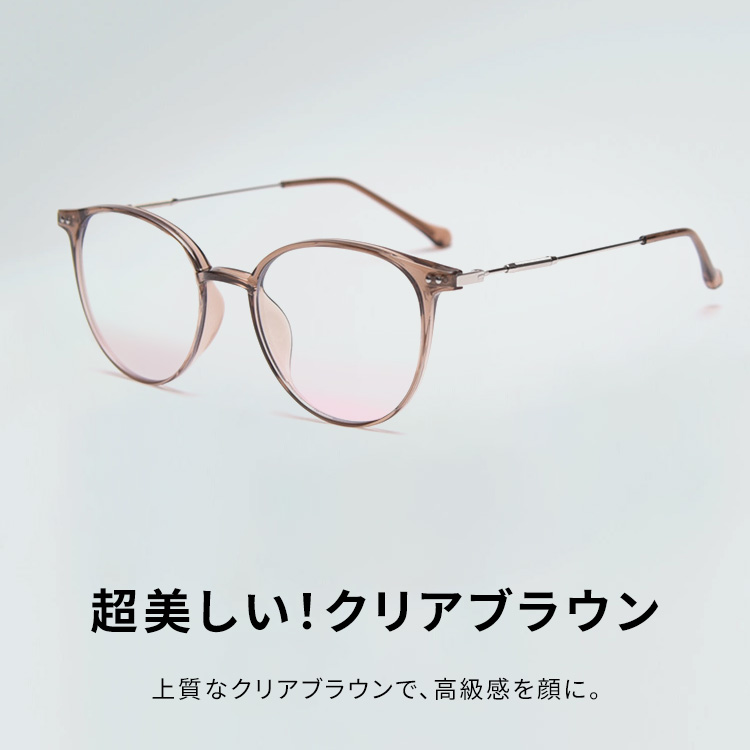 11g グラデーションチークレンズ｜ブルーライトカット｜おしゃれで若く見える老眼鏡 | Round BlueGuard - 商品画像 2/10