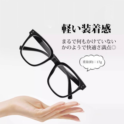 Eterlens おしゃれな折りたたみ式の老眼鏡でブルーライトもカット-Eterlens