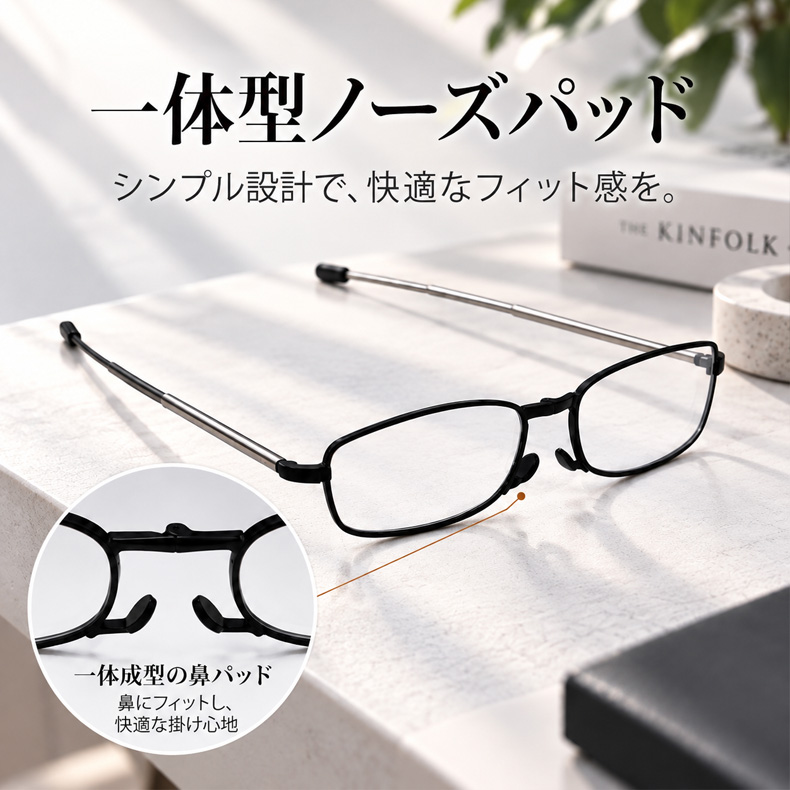 【車のキーほどのコンパクトサイズ】 Eterlens 超小型 折りたたみリーディンググラス │ ブルーライトカット対応 │スマホ・PC用 男女兼用