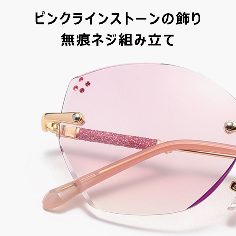 Eterlens 高級でチークカラーレンズなリムレス老眼鏡-Eterlens