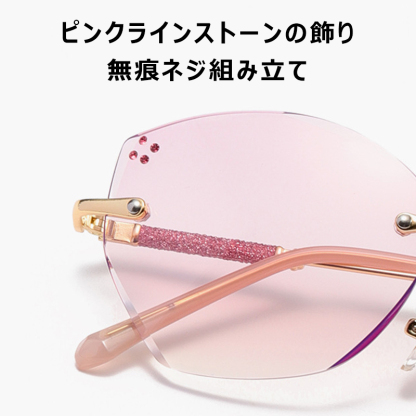 Eterlens 高級でチークカラーレンズなリムレス老眼鏡-Eterlens