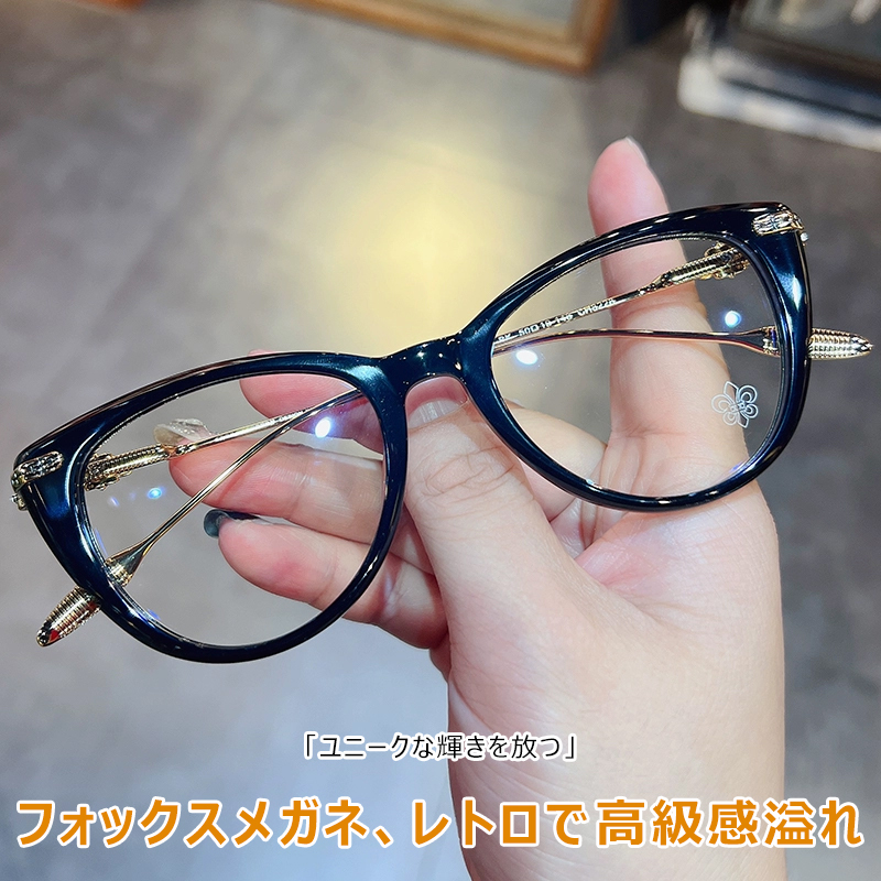 キャットアイ 金属テンプルのフォックスメガネ | CatEye BlueGuard - 商品画像 2/13