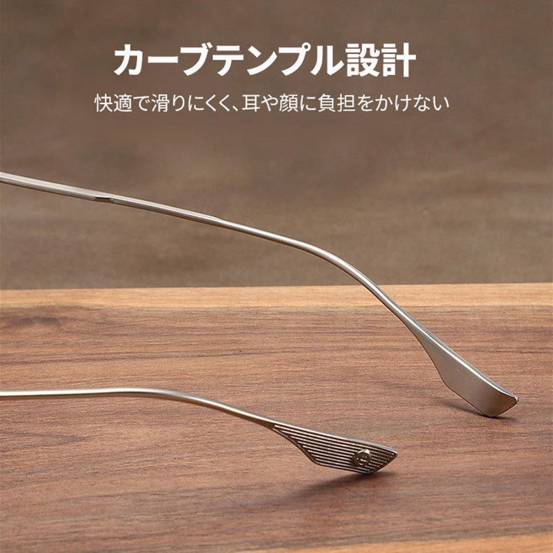 【調光・ブルーライトカット】Eterlens 老眼鏡 おしゃれ  かっこいい メンズ| 超軽量メタル UVカット 1本3役 | レトロ スクエア型 運転用サングラス