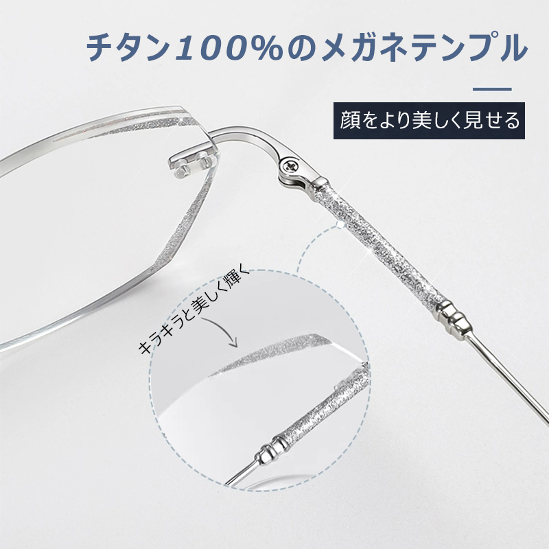 Eterlens リムレスブルーライトカットメガネ-Eterlens