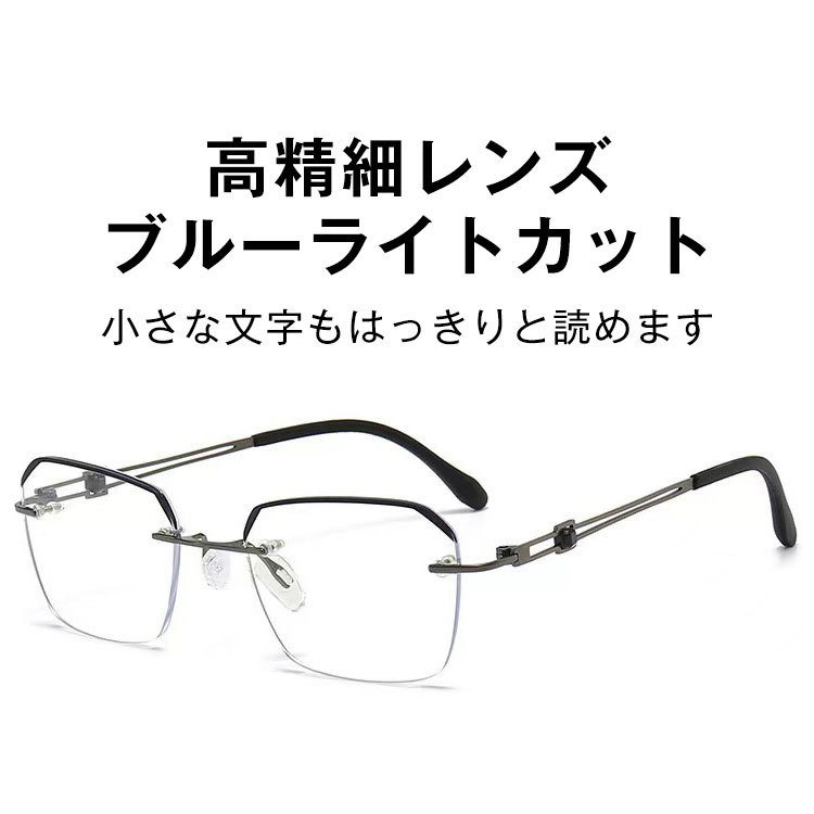 Eterlens 超高精細クリスタル老眼鏡-Eterlens