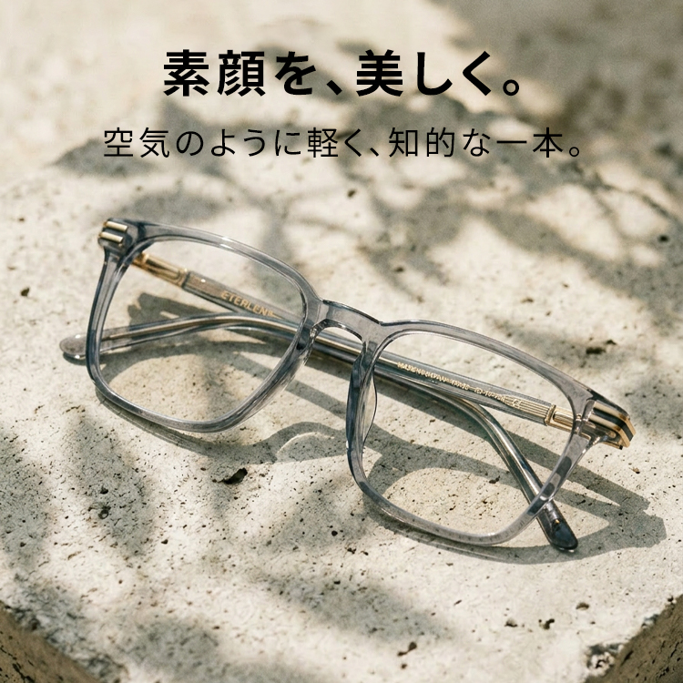 Eterlens-小魔獣OA907598