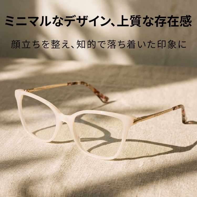Eterlens│ミニマルなデザインメガネ