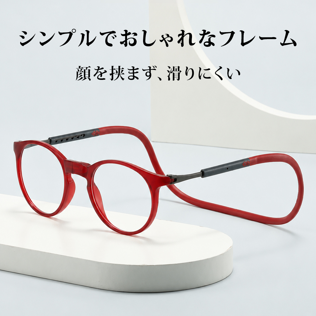 【レトロなラウンド型・若々しい印象】Eterlens｜首掛け磁石式リーディンググラス｜UV・ブルーライトカット