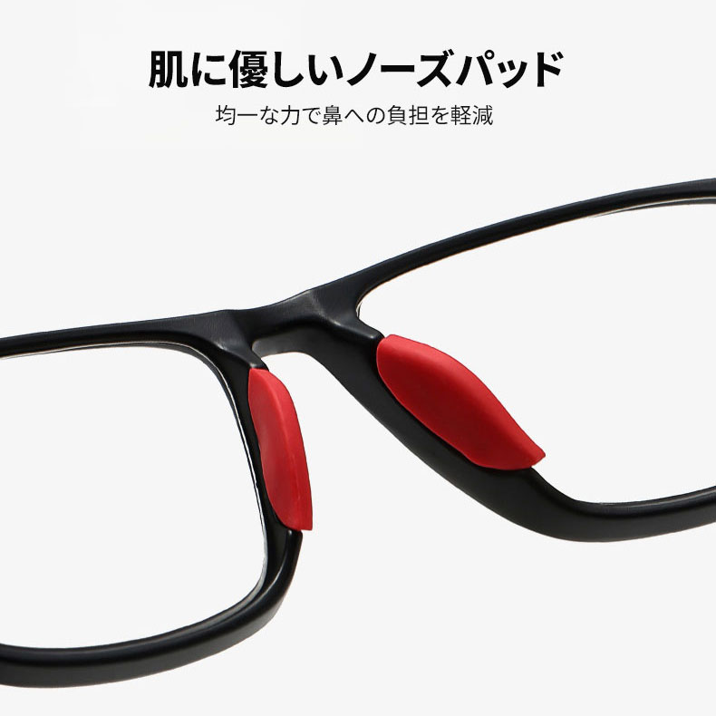 スポーツスタイル累進多焦点調光レンズ老眼鏡