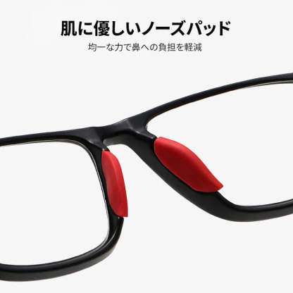 スポーツスタイル累進多焦点調光レンズ老眼鏡