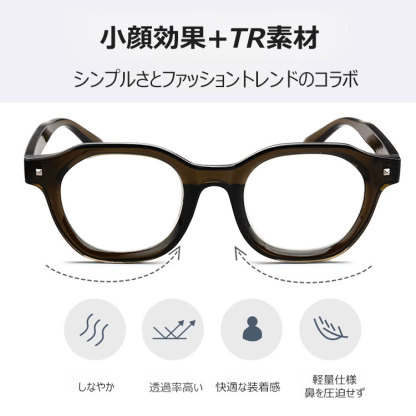 Eterlens お洒落なブルーライトカット老眼鏡｜ビジネススタイル｜通勤最適-Eterlens